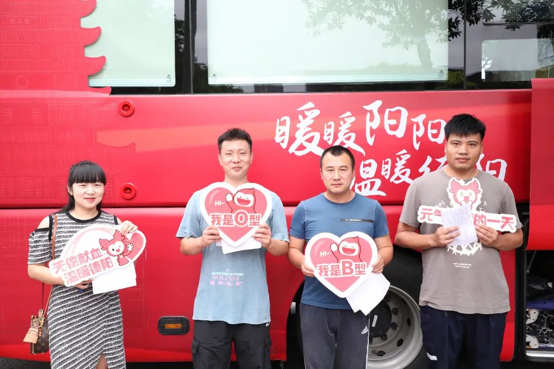 爱心凝聚 热血传递——德阳发展龙珠体育（中国）官方网站组织开展无偿献血活动